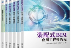 結(jié)構(gòu)工程師還是bim工程師6,結(jié)構(gòu)工程bim和工程管理blm哪個(gè)好