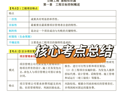 北京監理工程師報考程序北京監理工程師報考程序有哪些