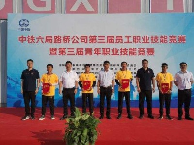 bim工程師證書發證單位bim工程師發證單位最權威