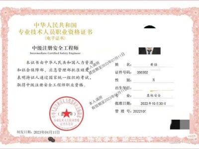 一級注冊結構工程師注冊一級注冊結構工程師注冊年齡的要求