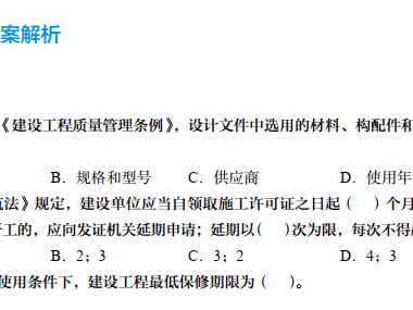 內蒙古二級造價師什么時候報名,包頭二級造價工程師