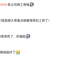 騰訊結構工程師待遇,騰訊的工程師工資待遇