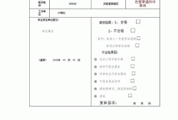 監理工程師年度總結監理工程師年度總結報告范文