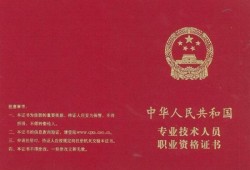 消防工程師什么時候出成績？
