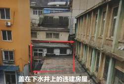 奇葩！遼寧省撫順市清原縣一建在下水井蓋上的違建房屋竟取得房產證！