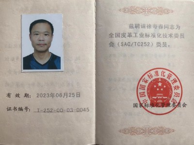 造價工程師高級工程師造價高級工程師職稱評定條件