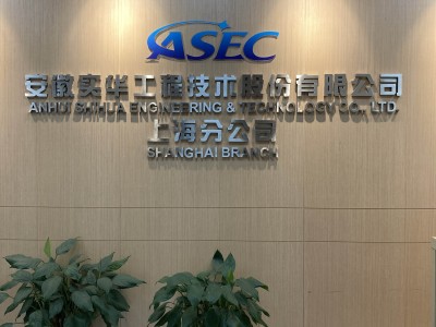 寧波總監(jiān)理工程師招聘,寧波工程管理招聘