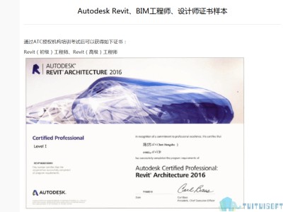 黃岡有沒有消防工程師培訓機構,黃岡bim工程師培訓機構