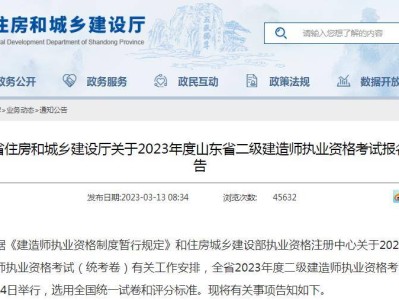 二級建造師能承擔多大項目,二級建造師能承擔多大項目費用