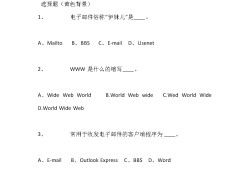 結(jié)構(gòu)工程師基礎報名費一級注冊結(jié)構(gòu)工程師通過率