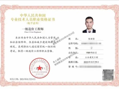 陜西二級造價工程師考試科目二級造價工程師陜西