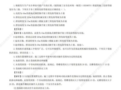 注冊安全工程師新政15%注冊安全工程師