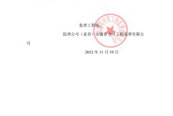 注冊巖土工程師業(yè)績證明格式注冊巖土工程師考試科目及時間