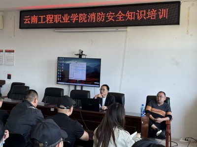 二級消防工程師考試培訓視頻教程二級消防工程師考試培訓視頻