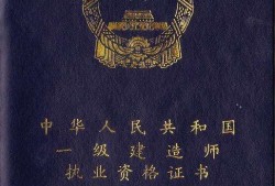 趙愛林一建建筑實(shí)務(wù)課件視頻,一級(jí)建造師建筑視頻
