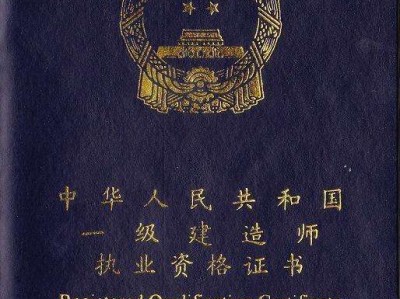 趙愛林一建建筑實(shí)務(wù)課件視頻,一級(jí)建造師建筑視頻