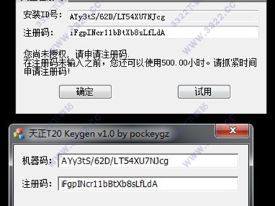 天正建筑2013破解版免費下載天正建筑2013破解版