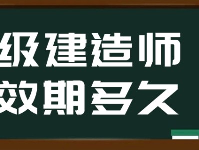 一級建造師變更注冊需要提供的資料一級建造師變更