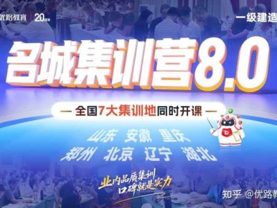 一級建造師面授,一建面授課有用嗎?