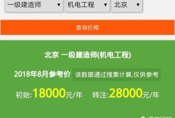 目前一級建造師證書的含金量如何？值得職工辭職備考嗎？