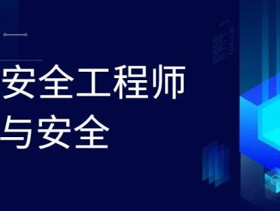 核安全工程師工資核安全工程師就業(yè)方向