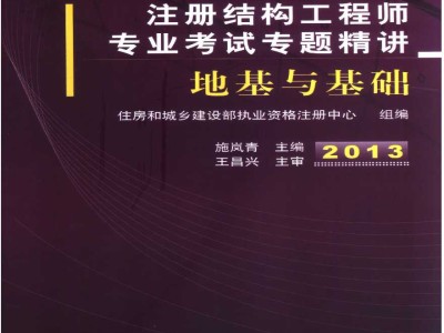 產品結構工程師培訓哪家好,產品結構工程師培訓