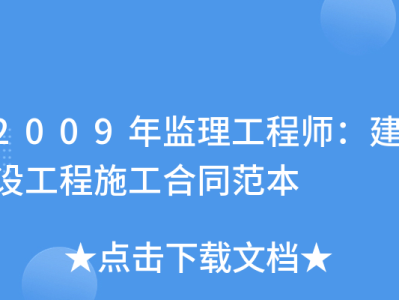 監理工程師推薦書,監理工程師各科目老師推薦