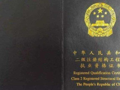 土木工程專業可以考一級結構工程師嗎,非專業可以報考一級結構工程師