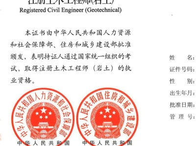 巖土工程師用處大么巖土工程師可以干哪些工作