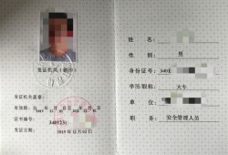 西藏結(jié)構(gòu)工程師準(zhǔn)考證打印,西藏結(jié)構(gòu)工程師準(zhǔn)考證