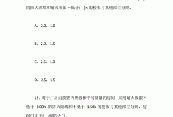 一級消防工程師考過的心路歷程一級消防工程師備考經(jīng)歷