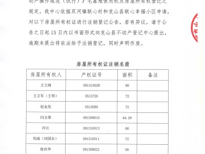 一級建造師注銷了還能再注冊嗎一級建造師注銷