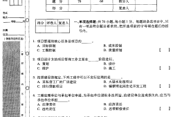 一級(jí)建造師考題下載網(wǎng)站一級(jí)建造師考題下載