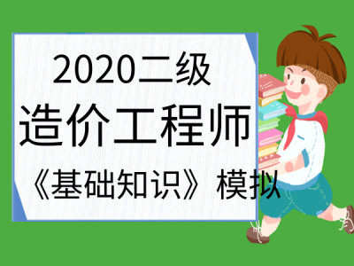 成本造價工程師,成本造價工程師招聘網