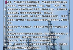 廣東招聘注冊(cè)監(jiān)理工程師廣東招聘注冊(cè)監(jiān)理工程師最新信息