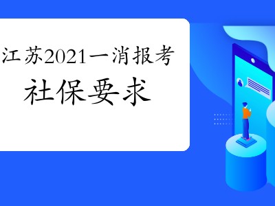 包含結構工程師哪不查社保的詞條