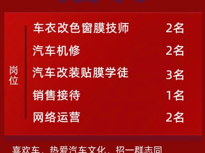 鈑金結構工程師招聘鈑金項目工程師招聘