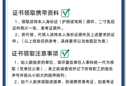 一級建造師幾年考完,一級建造師 幾年