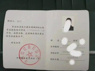 優(yōu)路bim應用工程師怎么樣,優(yōu)路bim應用工程師