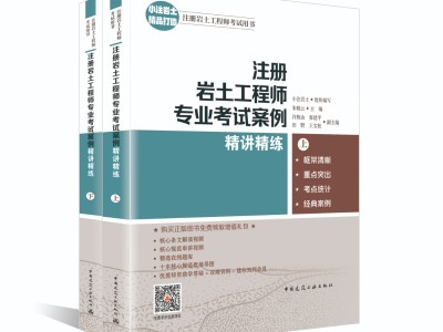 注冊巖土工程師工作年限不夠,注冊巖土工程師沒滿年限