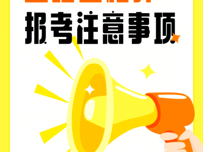 電氣監理員招聘,北京電氣監理工程師招聘