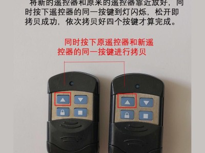 伸縮門cad簡圖下載伸縮門cad