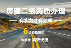 公路造價(jià)工程師報(bào)名官網(wǎng)公路造價(jià)工程師報(bào)名