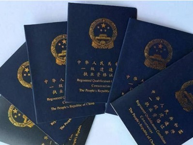 一級建造師證書丟失,一級建造師證書丟失登報掛失公告