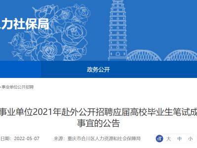 重慶造價工程師招聘重慶造價工程師招聘信息