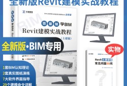 bim工程師考試地點(diǎn)在哪里bim工程師證考試內(nèi)容
