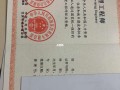 全國注冊監(jiān)理工程師合格標準是什么全國注冊監(jiān)理工程師合格標準