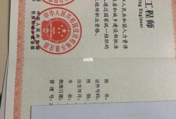 全國注冊監理工程師合格標準是什么全國注冊監理工程師合格標準