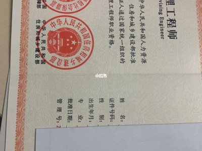 全國注冊監理工程師合格標準是什么全國注冊監理工程師合格標準