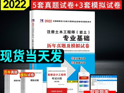 網(wǎng)絡(luò)本科可以報巖土工程師嗎,網(wǎng)絡(luò)本科可以報巖土工程師嗎女生